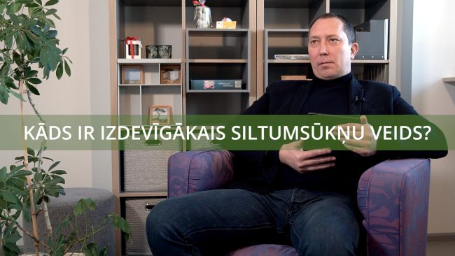 Kāds ir izdevīgākais siltumsūkņu veids